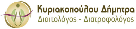 Kyriakopoulou Dimitra, Dietitian - Nutritionist